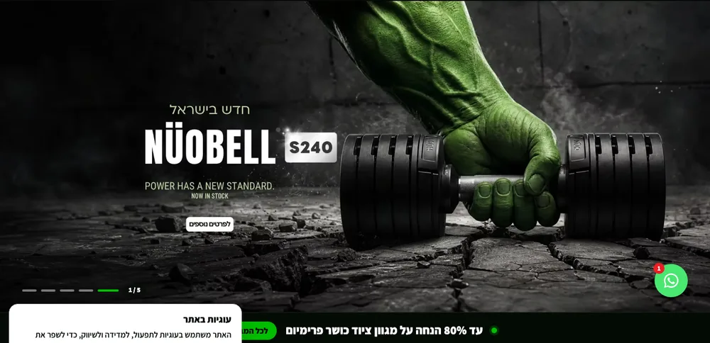 סטריפ הסרטונים בעמוד הבית